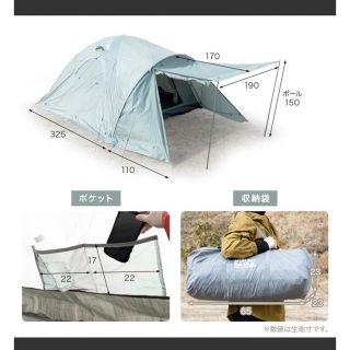 タンスのゲン ツールームテント エンドレスベースの通販 by のぶ's