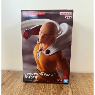 バンプレスト(BANPRESTO)のワンパンマン　フィギュア#1  サイタマ(アニメ/ゲーム)