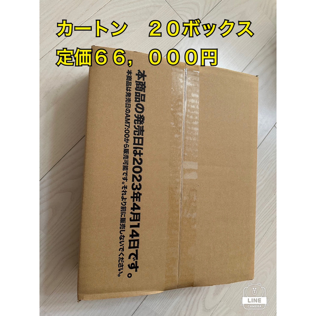 名探偵コナン(メイタンテイコナン)の名探偵コナン　ヴァイスシュヴァルツ　カートン　２０ボックス エンタメ/ホビーのトレーディングカード(Box/デッキ/パック)の商品写真