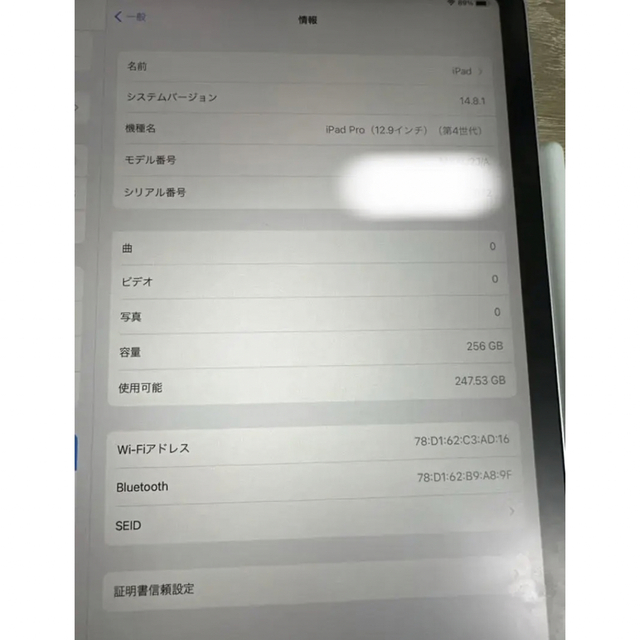 Apple iPadPro 12.9インチ 第4世代 256GB  3点セット スマホ/家電/カメラのPC/タブレット(タブレット)の商品写真