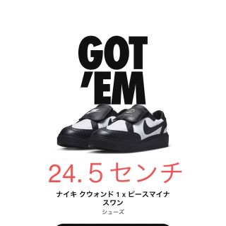 ナイキ(NIKE)のG-DRAGON PEACEMINUSONE × NIKE KWONDO 1(スニーカー)