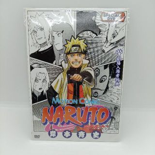 ［NARUTO］ROAD TO NINJA（映画）入場者特典(ノベルティグッズ)