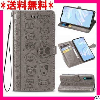 ２ Huawei P30 ケース 手帳型カバー Case ース グレー 173(モバイルケース/カバー)