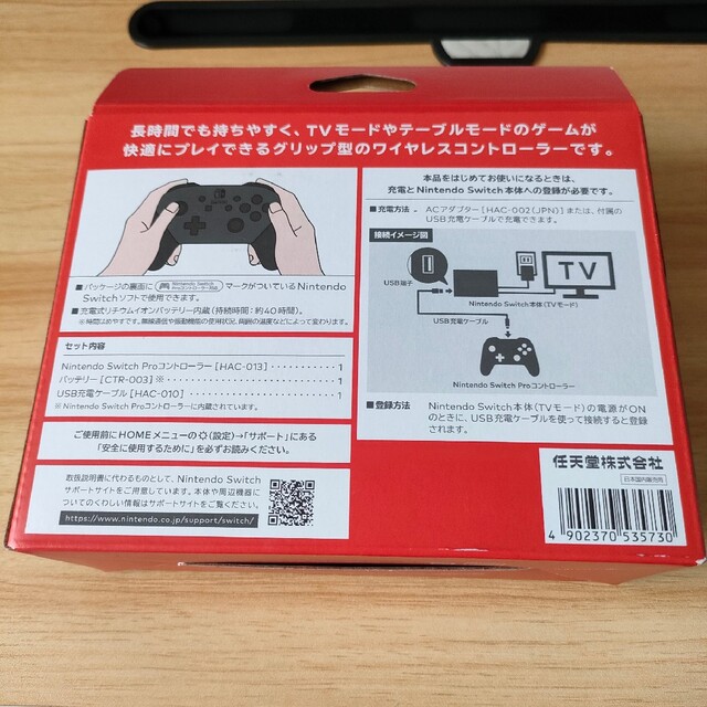 Nintendo Switch(ニンテンドースイッチ)の新品未開封 純正 任天堂 Switch プロコントローラー ブラック エンタメ/ホビーのゲームソフト/ゲーム機本体(家庭用ゲーム機本体)の商品写真