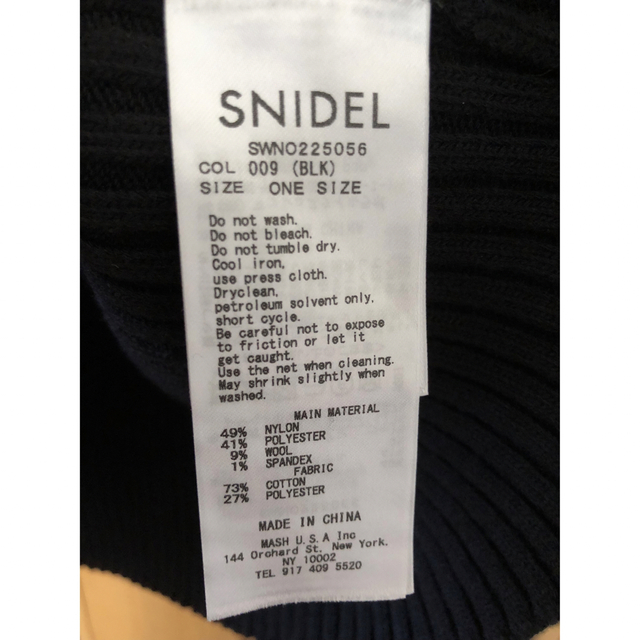 SNIDEL(スナイデル)のSNIDEL Sustainableオフショルニットドッキングワンピース  レディースのワンピース(ひざ丈ワンピース)の商品写真