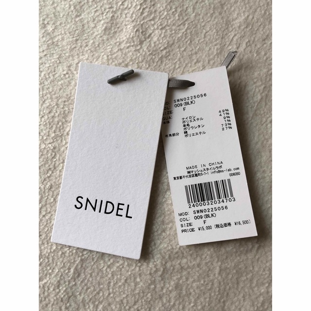 SNIDEL(スナイデル)のSNIDEL Sustainableオフショルニットドッキングワンピース  レディースのワンピース(ひざ丈ワンピース)の商品写真