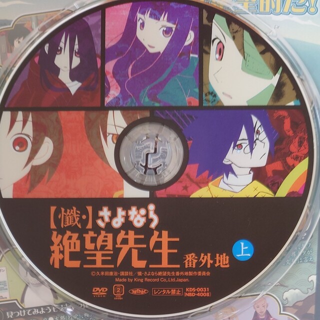 講談社(コウダンシャ)の†雅月†エンタメ　DVD　アニメ† エンタメ/ホビーのDVD/ブルーレイ(アニメ)の商品写真