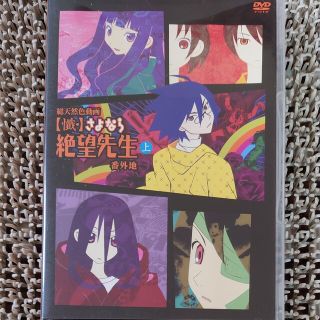 コウダンシャ(講談社)の†雅月†エンタメ　DVD　アニメ†(アニメ)