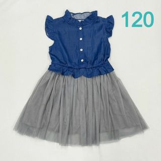 120 ワンピース 韓国子供服 チュール スカート 良質 かわいい グレー(ワンピース)