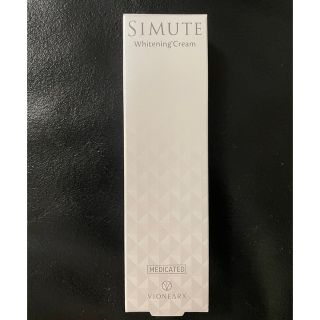 シミュート　SIMUTE ホワイトニングクリーム(フェイスクリーム)
