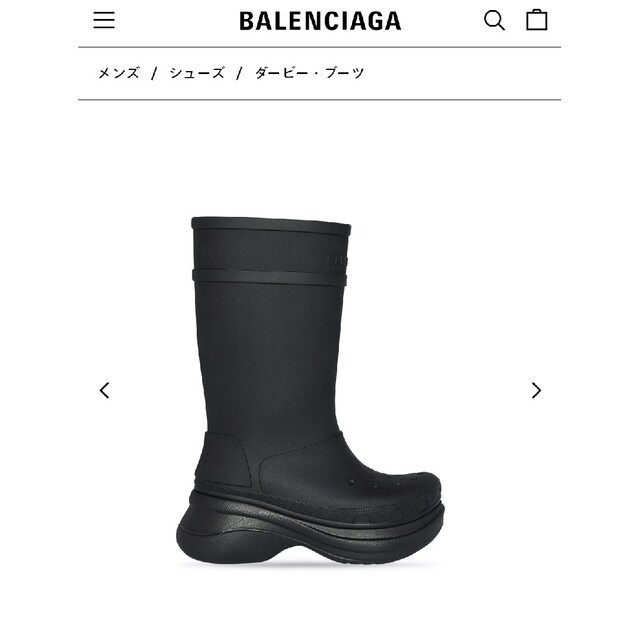 Balenciaga(バレンシアガ)のよぴお様専用Balenciaga crocs boots 　クロックス 42 メンズの靴/シューズ(ブーツ)の商品写真