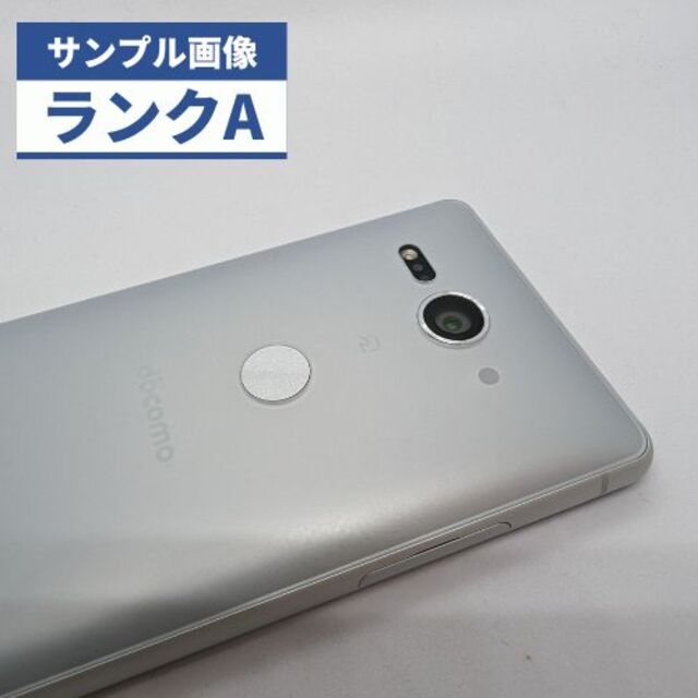 美品】XperiaXZ2Compact SO-05K ホワイトシルバー | www.yokecomms.com