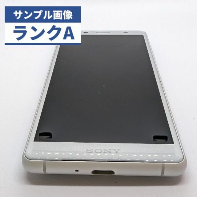 美品】XperiaXZ2Compact SO-05K ホワイトシルバー | www.yokecomms.com