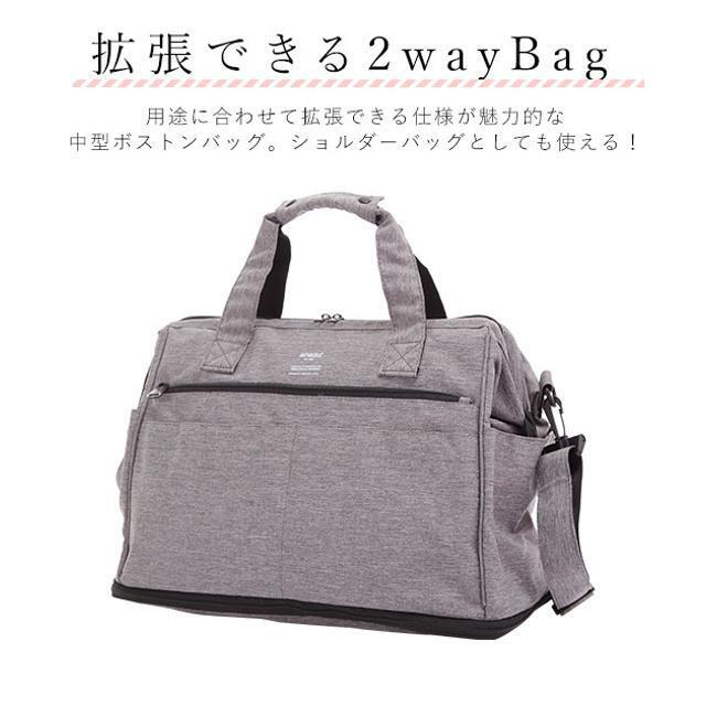 anello(アネロ)のアネロ anello リップストップ 杢調ポリ 2WAY 拡張ボストンバッグ AT-C2611 レディースのバッグ(ボストンバッグ)の商品写真