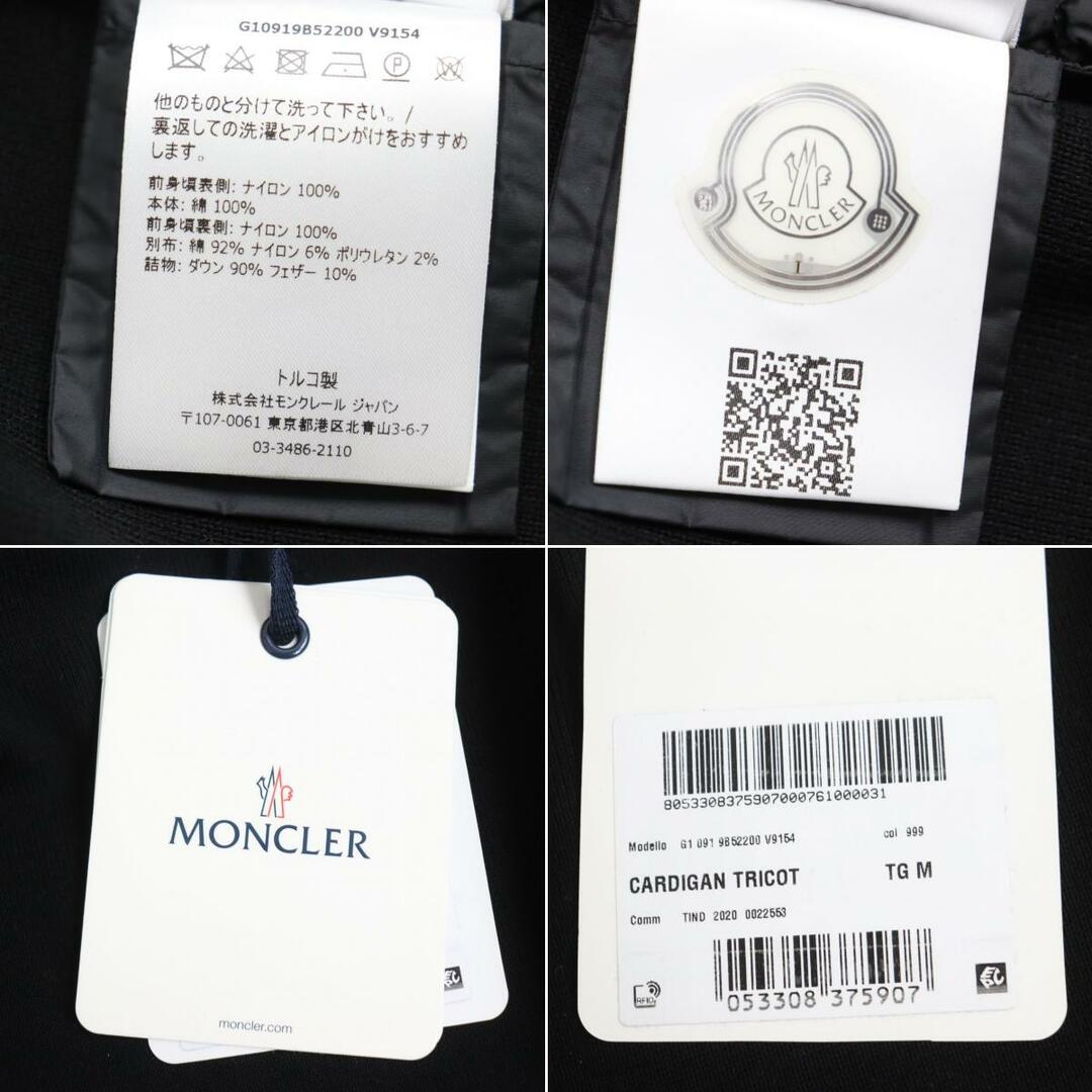 極美品◇20年製 MONCLER モンクレール CARDIGAN 袖ロゴデザイン WZIP