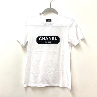 シャネル ロゴ Tシャツ(レディース/半袖)の通販 100点以上 | CHANELの シャネル ロゴ Tシャツ(レディース/半袖)の通販 100点以上 | CHANELの