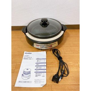 ①ZOJIRUSHI 象印 スープジャー TH-CU045 4.5L レードル付-