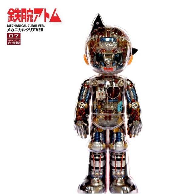 鉄腕アトム』メカニカルクリア 合金術07 フィギュア 3つモード 鉄腕アトム』メカニカルクリア 合金術07 フィギュア 3つモード