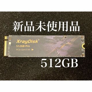 M.2 ssd 512gb 新品未使用