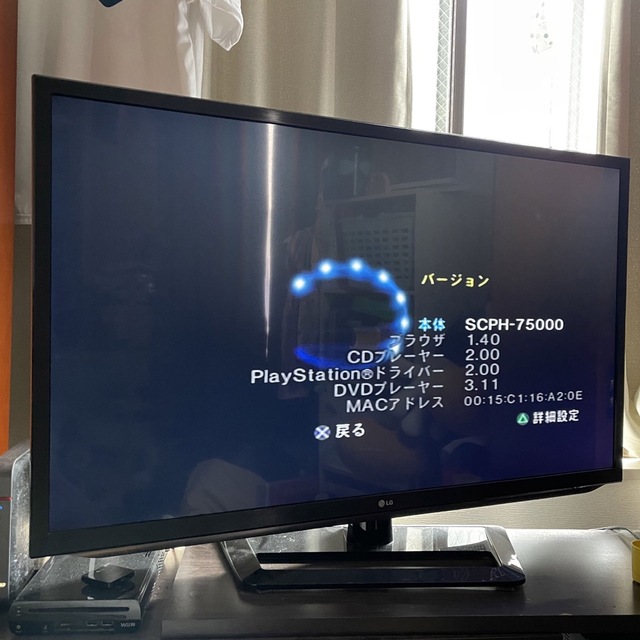 PlayStation2(プレイステーション2)の【動作品】PS2本体 SCPH−75000 エンタメ/ホビーのゲームソフト/ゲーム機本体(家庭用ゲーム機本体)の商品写真