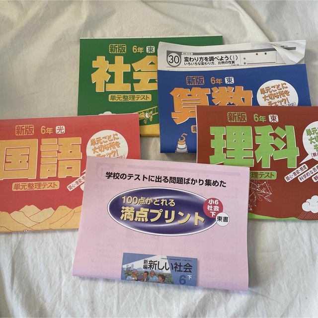 セール 登場から人気沸騰 家庭学習アニモ アニモ animo 中学1年生用教材 栄進ゼミナール 栄進ゼミナール Animo 栄進教材 - wrep.jp
