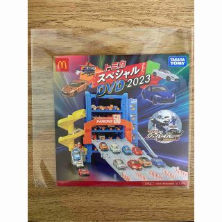 タカラトミー(Takara Tomy)のマクドナルド　ハッピーセット　トミカスペシャルDVD 2023 (キッズ/ファミリー)