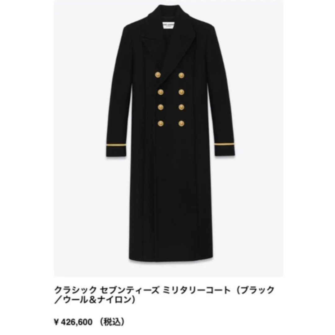 16AW SAINT LAURENT Paris サンローランパリ ロングコート