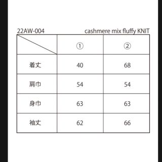 NKNIT ンニット cashmere mix fluffy KNIT ニットの通販 by 25日まで