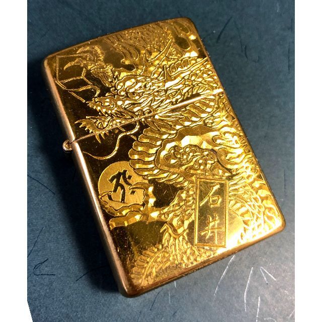 ジッポーアーマーボディー金 昇り龍・名前・梵字　彫刻zippo 倶利伽羅竜王