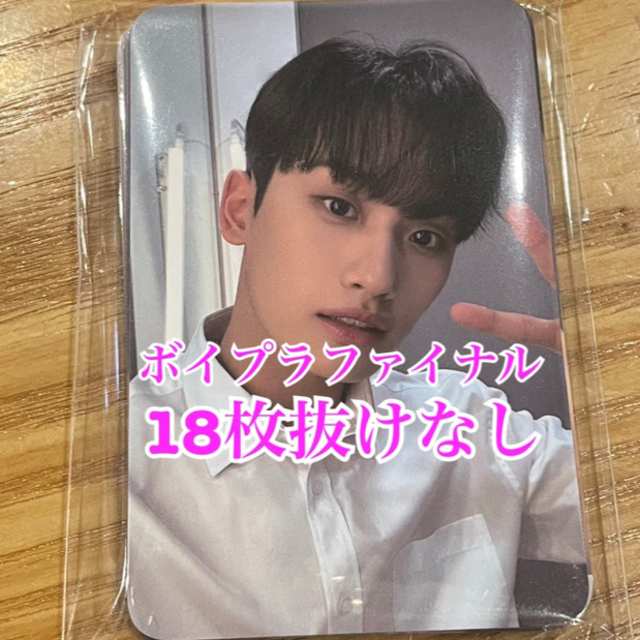 BOYS PLANET ボイプラ ファイナル CGV 観覧者限定 ジャンハオ - CD BOYS PLANET ボイプラ ファイナル CGV 観覧者限定 ジャンハオ - CD