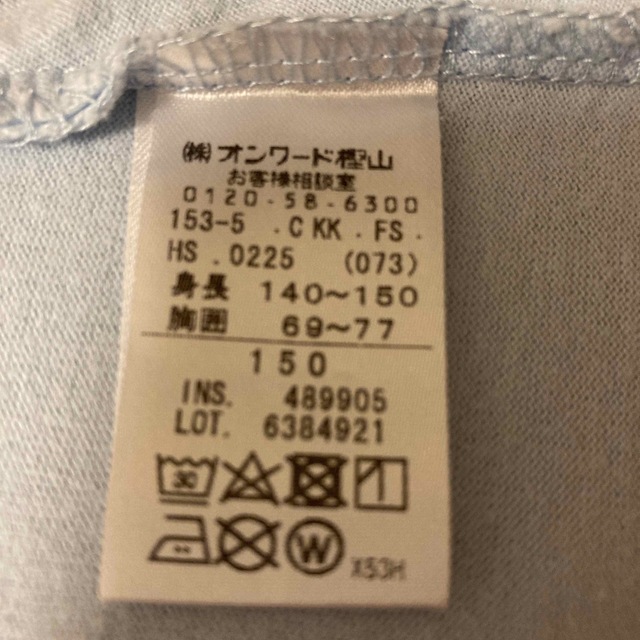 anyFAM(エニィファム)のぽっけ22様専用　エニィファム　キッズ長袖カットソー(水色) キッズ/ベビー/マタニティのキッズ服女の子用(90cm~)(Tシャツ/カットソー)の商品写真