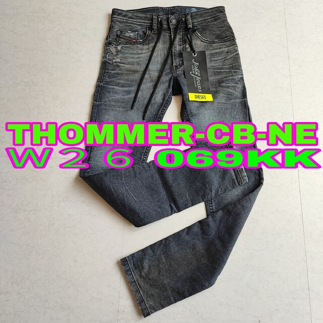 極美品 Ｗ２６ JOGG デニム ジョグ THOMMER-CB-NE 069KK