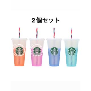 スターバックス(Starbucks)のスターバックス ミステリーカップ2点セット☆(グラス/カップ)