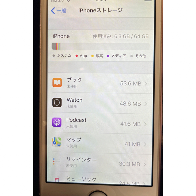 iPhoneSE(初代) 64GB ローズゴールド 2