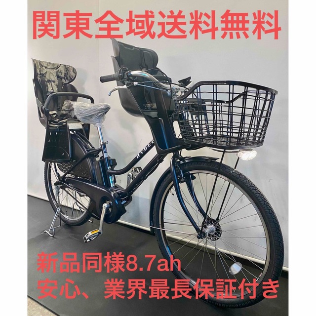 半額SALE☆ ブリヂストン ハイディ2 パワフル 紺色 電動自転車 8.7ah