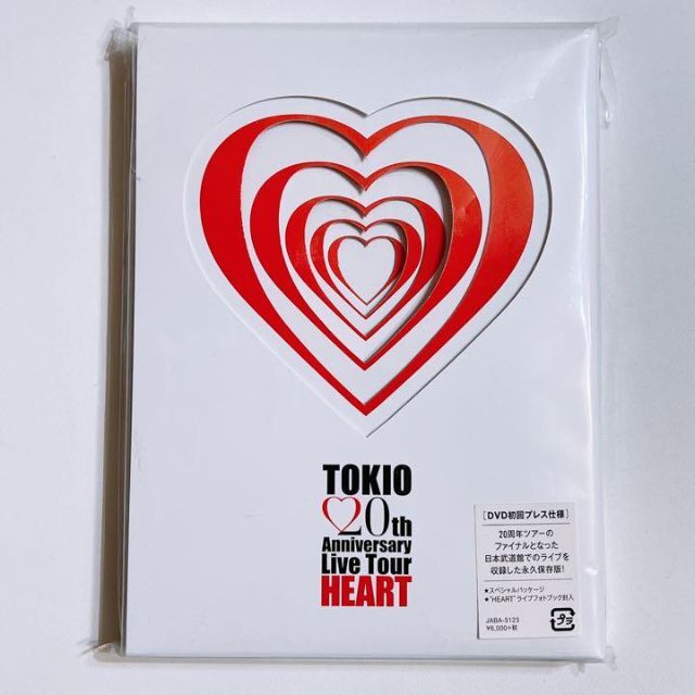 TOKIO - TOKIO 20th Live HEART DVD 初回限定盤 新品未開封！ 嵐の通販