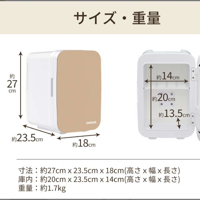 小型冷蔵庫　卓上冷蔵庫　 スマホ/家電/カメラの生活家電(冷蔵庫)の商品写真