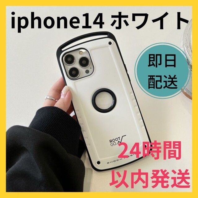 iPhone14 iPhoneカバー スマホケース 耐衝撃