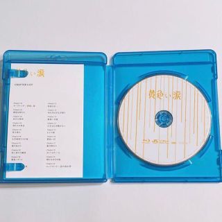 嵐　グッズ　Blu-ray　ブルーレイ　デジタリアン　大野櫻井相葉二宮松本