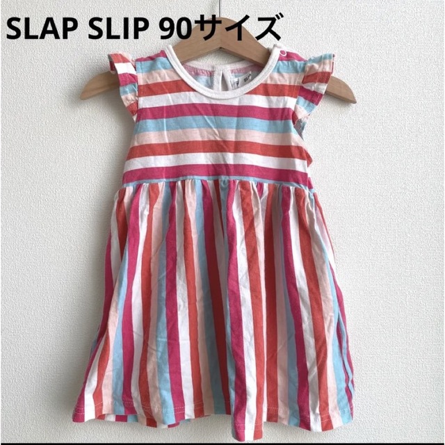 BeBe(ベベ)のSLAP SLIP 女の子　ワンピース　90サイズ　ストライプ柄 キッズ/ベビー/マタニティのキッズ服女の子用(90cm~)(ワンピース)の商品写真