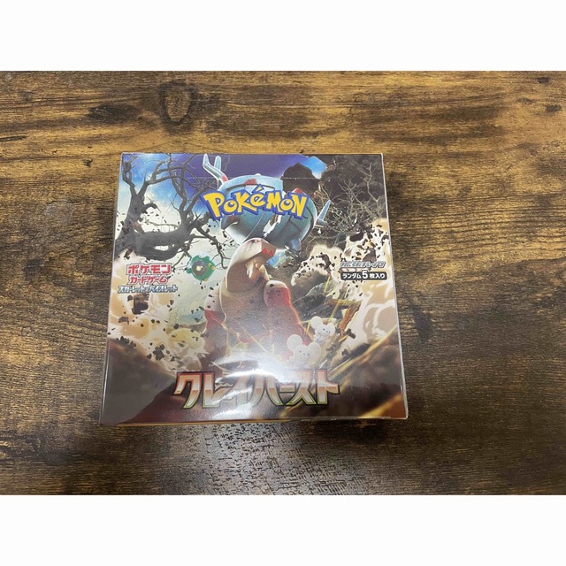 ポケモンカード　クレイバースト　1box シュリンク付き