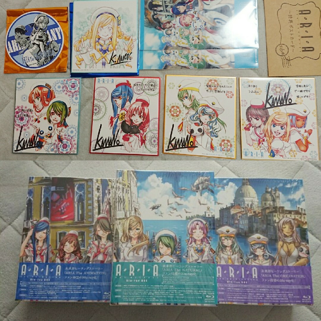 ARIA  Blu-ray BOX セット