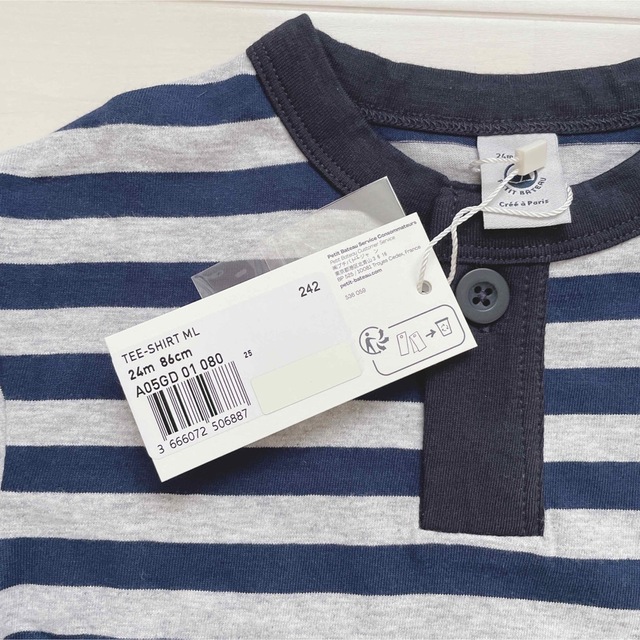 PETIT BATEAU(プチバトー)のプチバトー　ボーダー長袖Tシャツ　24m キッズ/ベビー/マタニティのベビー服(~85cm)(Ｔシャツ)の商品写真