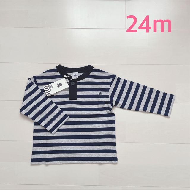 PETIT BATEAU(プチバトー)のプチバトー　ボーダー長袖Tシャツ　24m キッズ/ベビー/マタニティのベビー服(~85cm)(Ｔシャツ)の商品写真