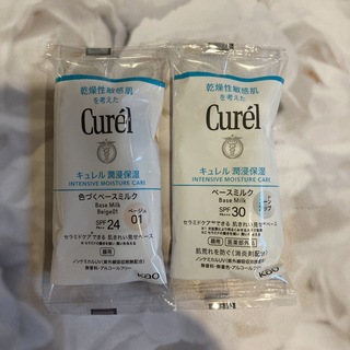 キュレル(Curel)の雑誌　美ST 付録　キュレル　ベースミルク　2種類(化粧下地)