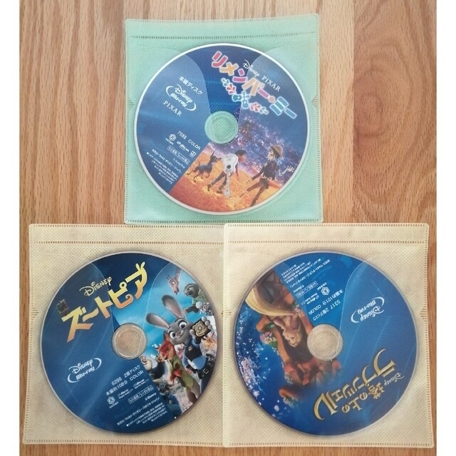 ディズニー　Blu-ray　4点セット　画像2枚目参照