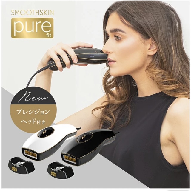 Smoothskin Pure Fit Hair Removal Device