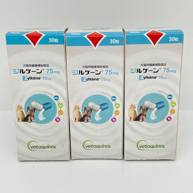 犬 猫 ジルケーン 75mg 30粒 3箱