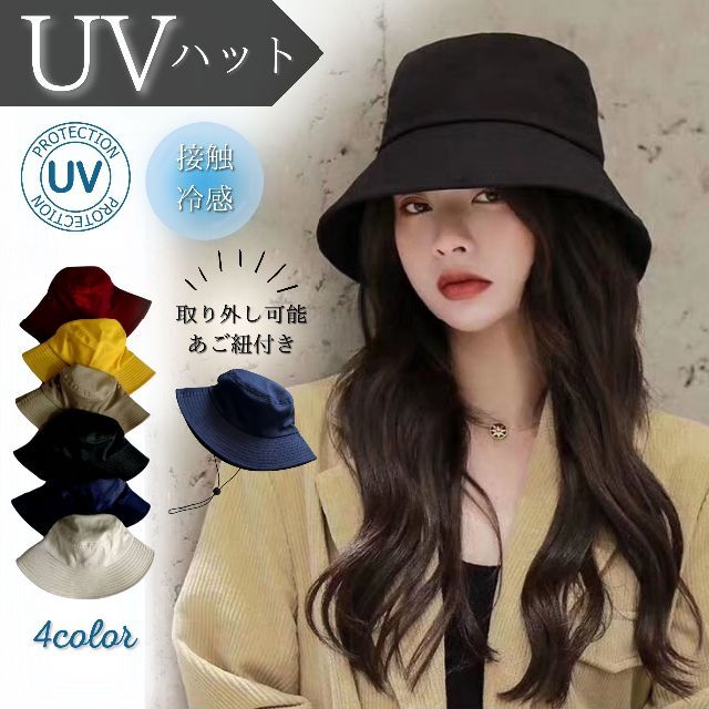 つば広帽子 女優帽 ブラック UVカット 折り畳み ハット 日よけ 紫外線防止 通販