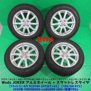 7ページ目 - キャップの通販 1,000点以上(自動車/バイク) | お得な